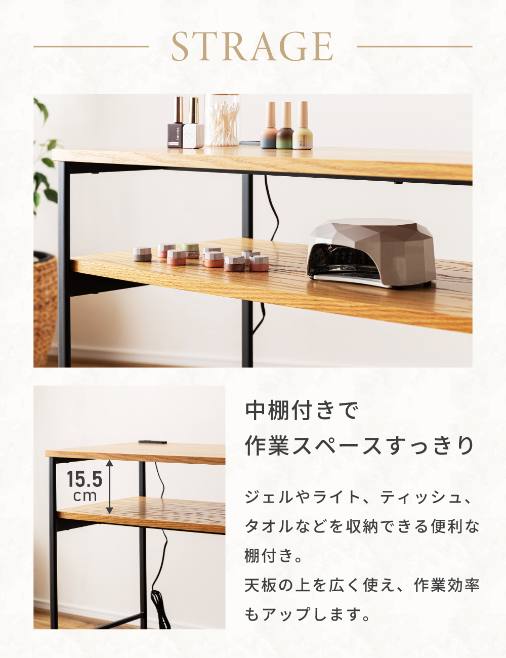 東谷 ネイルデスク デスク 作業デスク 木製 収納 幅100cm コンセント