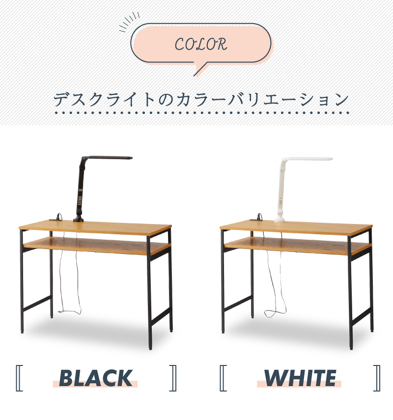 東谷 ネイルデスク デスクライト セット デスク 作業デスク 木製 東谷 ネイルデスク デスクライト セット デスク 作業デスク 木製