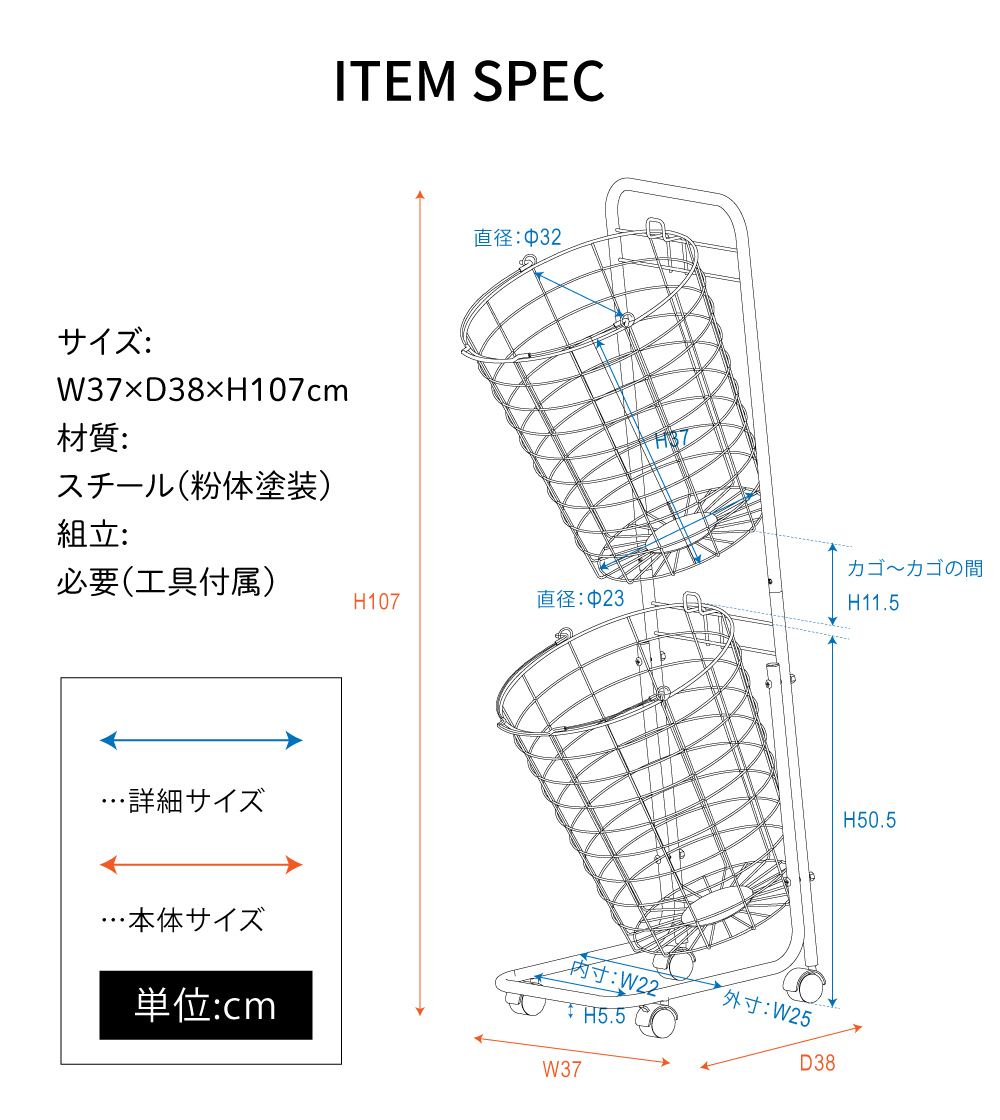 ランドリーバスケット 2段 スリム おしゃれ 丸型 キャスター 洗濯かご 洗濯物入れカゴ ランドリーボックス