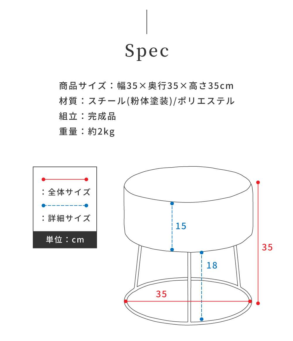 スツール チェア オットマン ベロア リビング おしゃれ 玄関 低め 丸