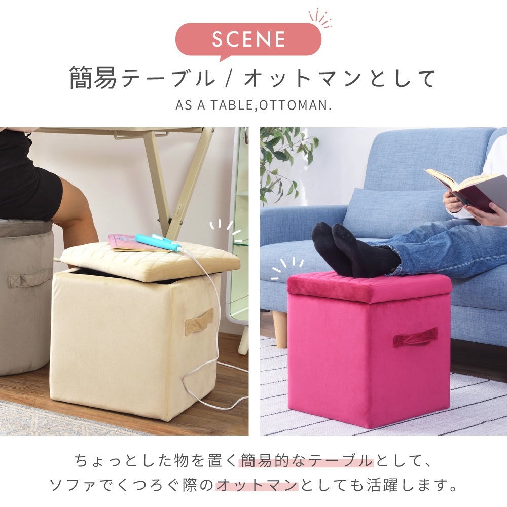 東谷 収納スツールボックス スツール 収納 フタ付き おしゃれ