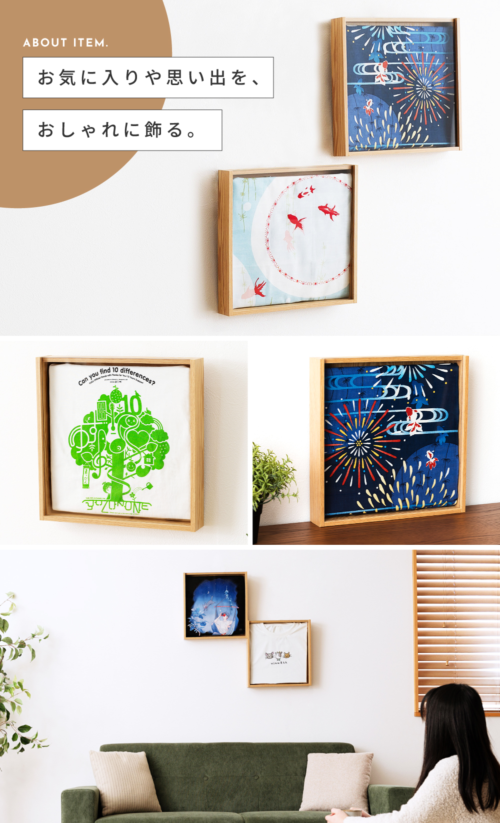 東谷 額縁 フレーム 34×34 正方形 パネル ユニフォーム タオル