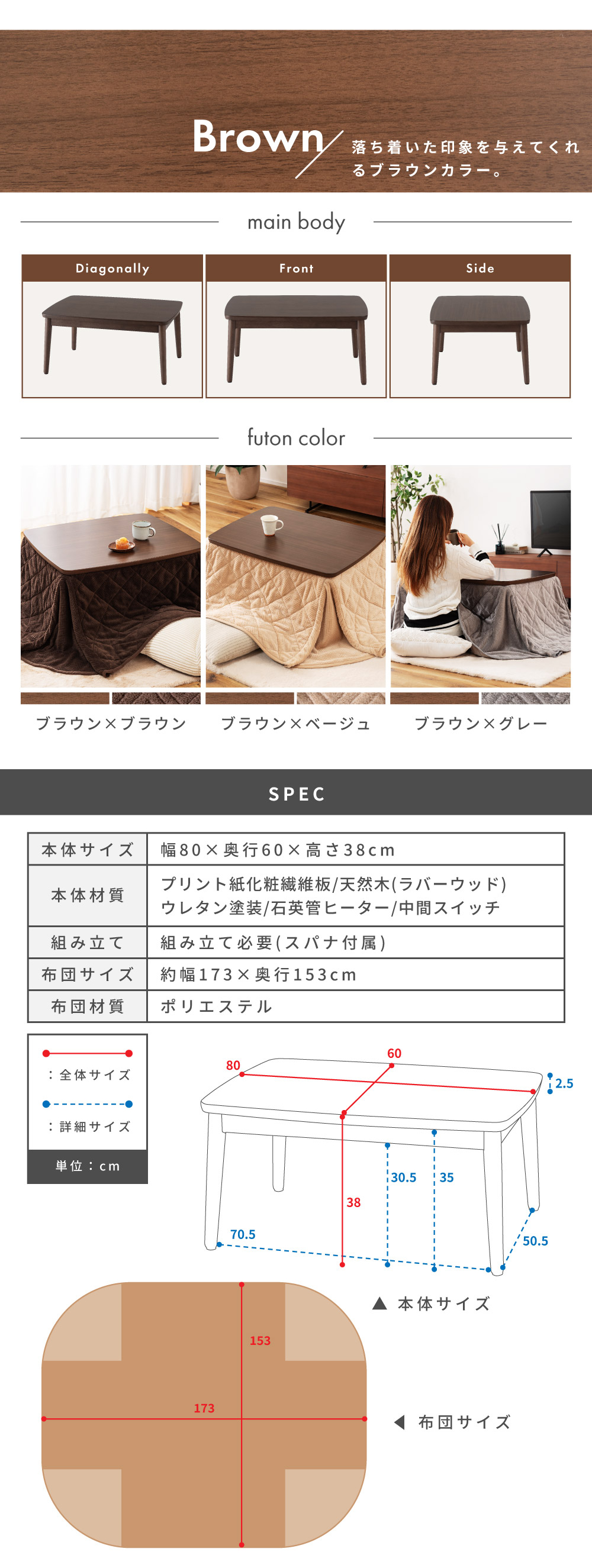 こたつセット 長方形 一人 80×60 布団 洗濯可能 2人 テーブル ダイニング おしゃれ ロータイプ 木製 