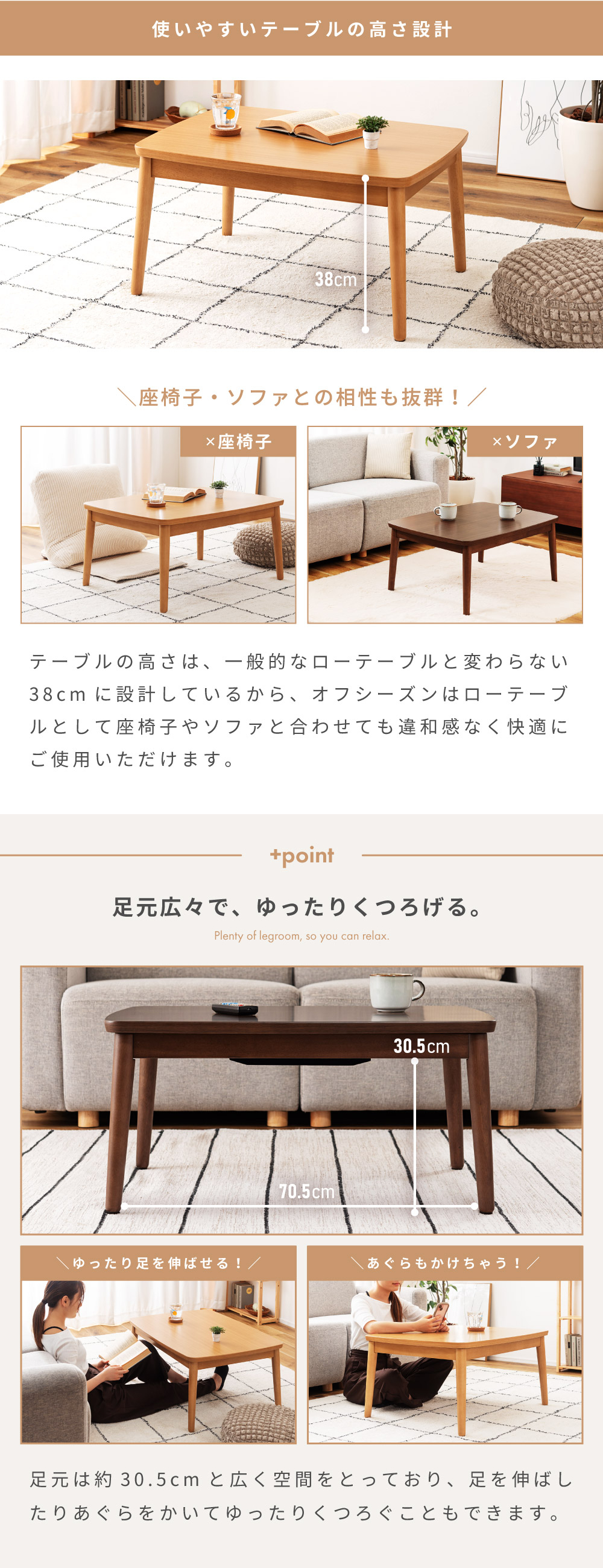 こたつセット 長方形 一人 80×60 布団 洗濯可能 2人 テーブル ダイニング おしゃれ ロータイプ 木製 