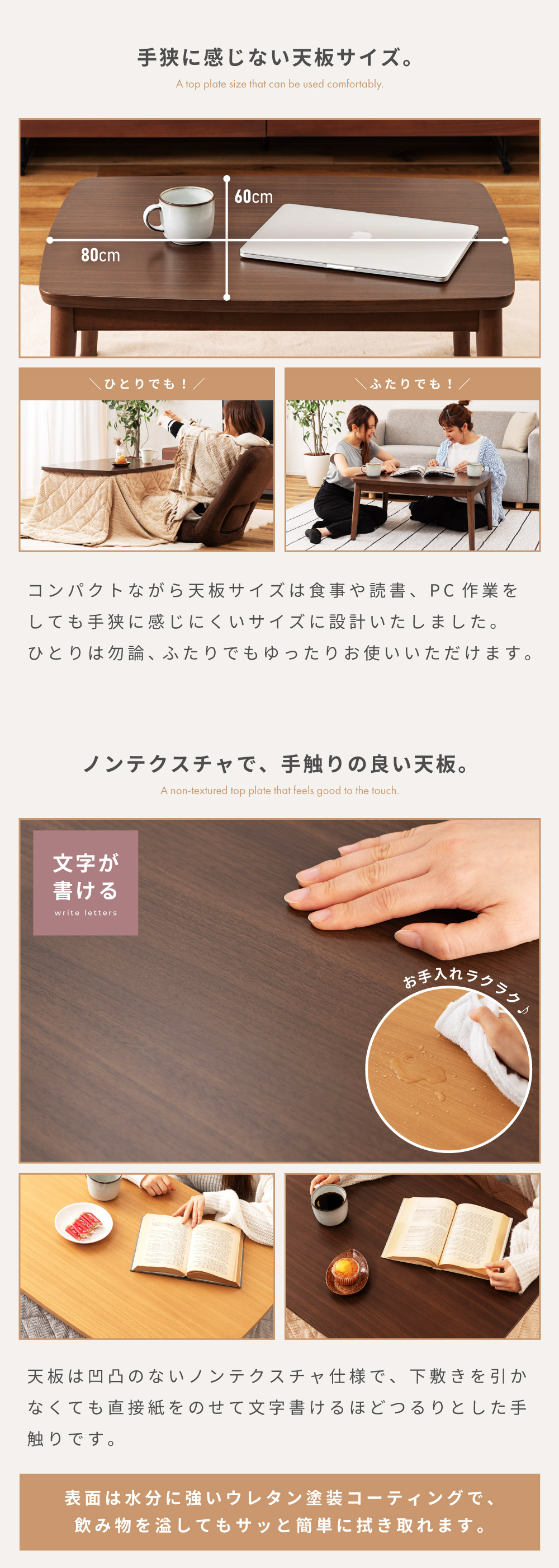 こたつセット 長方形 一人 80×60 布団 洗濯可能 2人 テーブル ダイニング おしゃれ ロータイプ 木製 