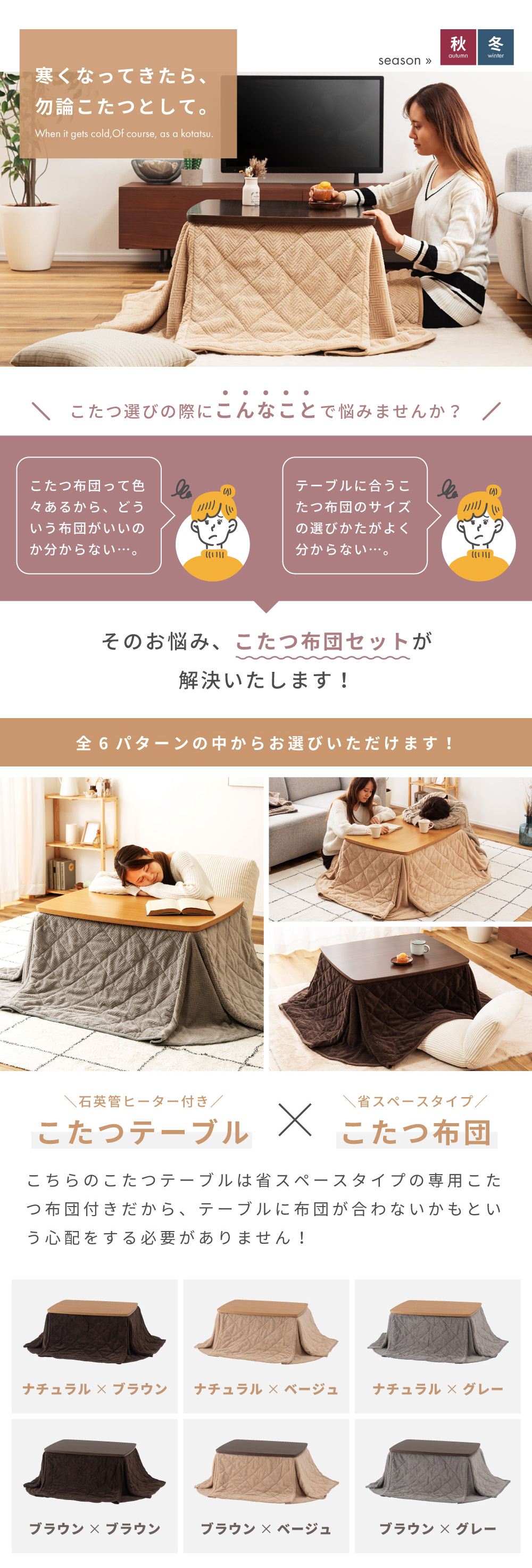 こたつセット 長方形 一人 80×60 布団 洗濯可能 2人 テーブル ダイニング おしゃれ ロータイプ 木製 