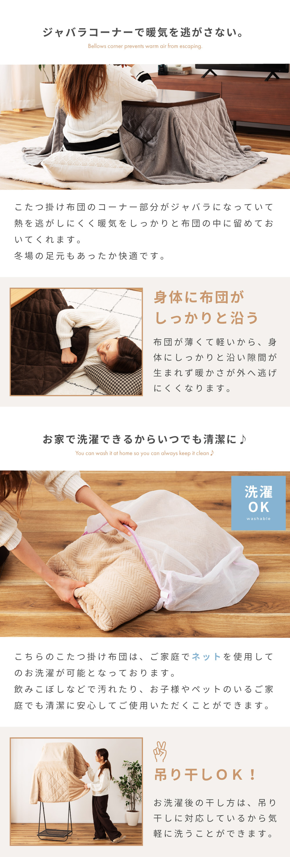 こたつセット 長方形 一人 80×60 布団 洗濯可能 2人 テーブル ダイニング おしゃれ ロータイプ 木製 