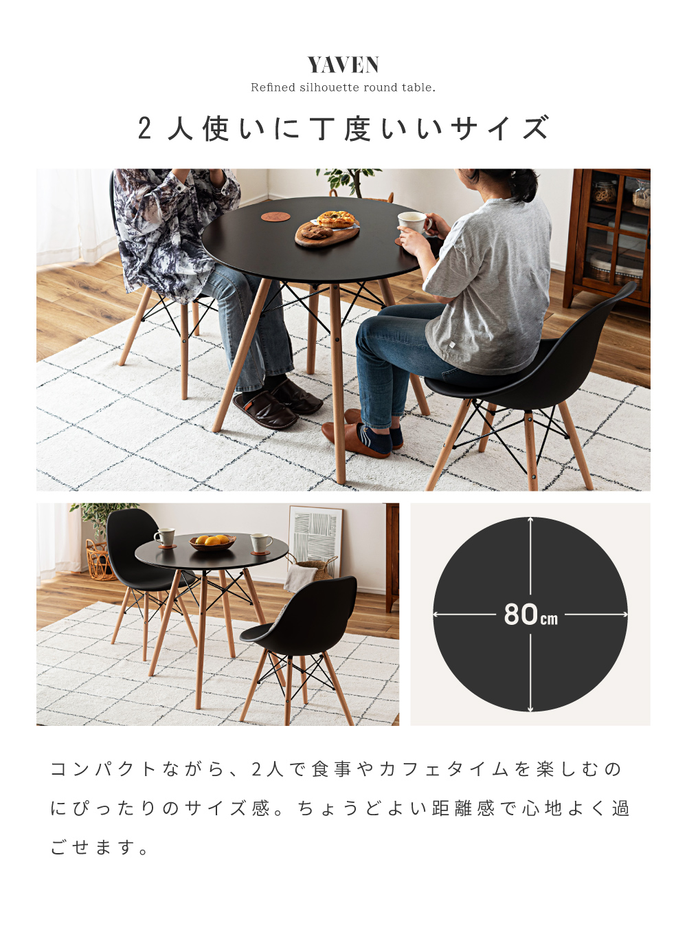 東谷 ダイニングテーブル 円形 直径80 幅80 シンプル カフェテーブル