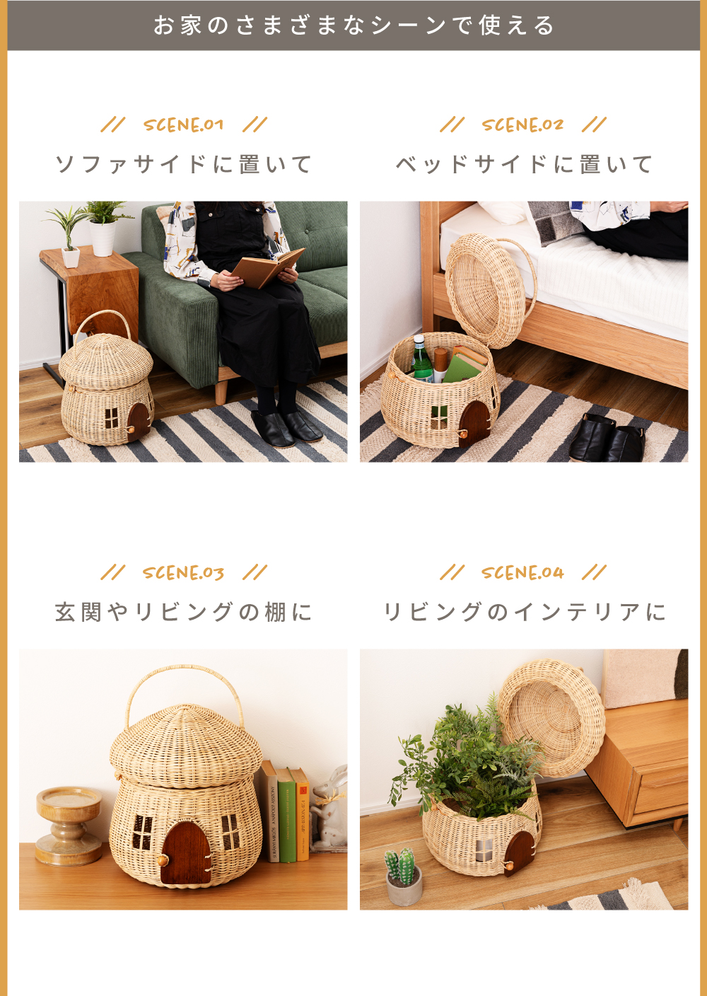 キノコ 木製バスケット　カゴバッグ キノコ 木製バスケットカゴバッグ