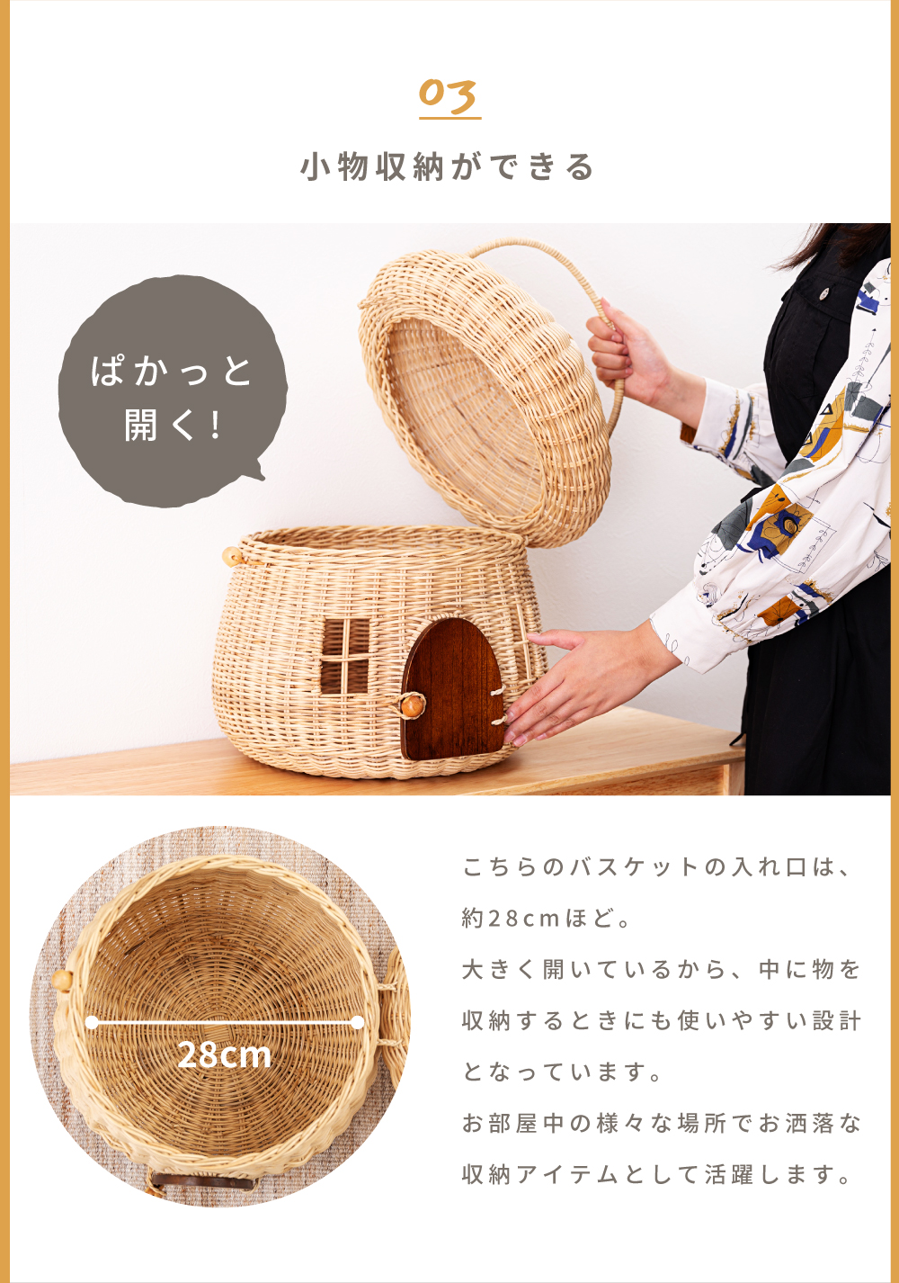東谷 収納ボックス きのこ型収納バスケット キノコ 小物