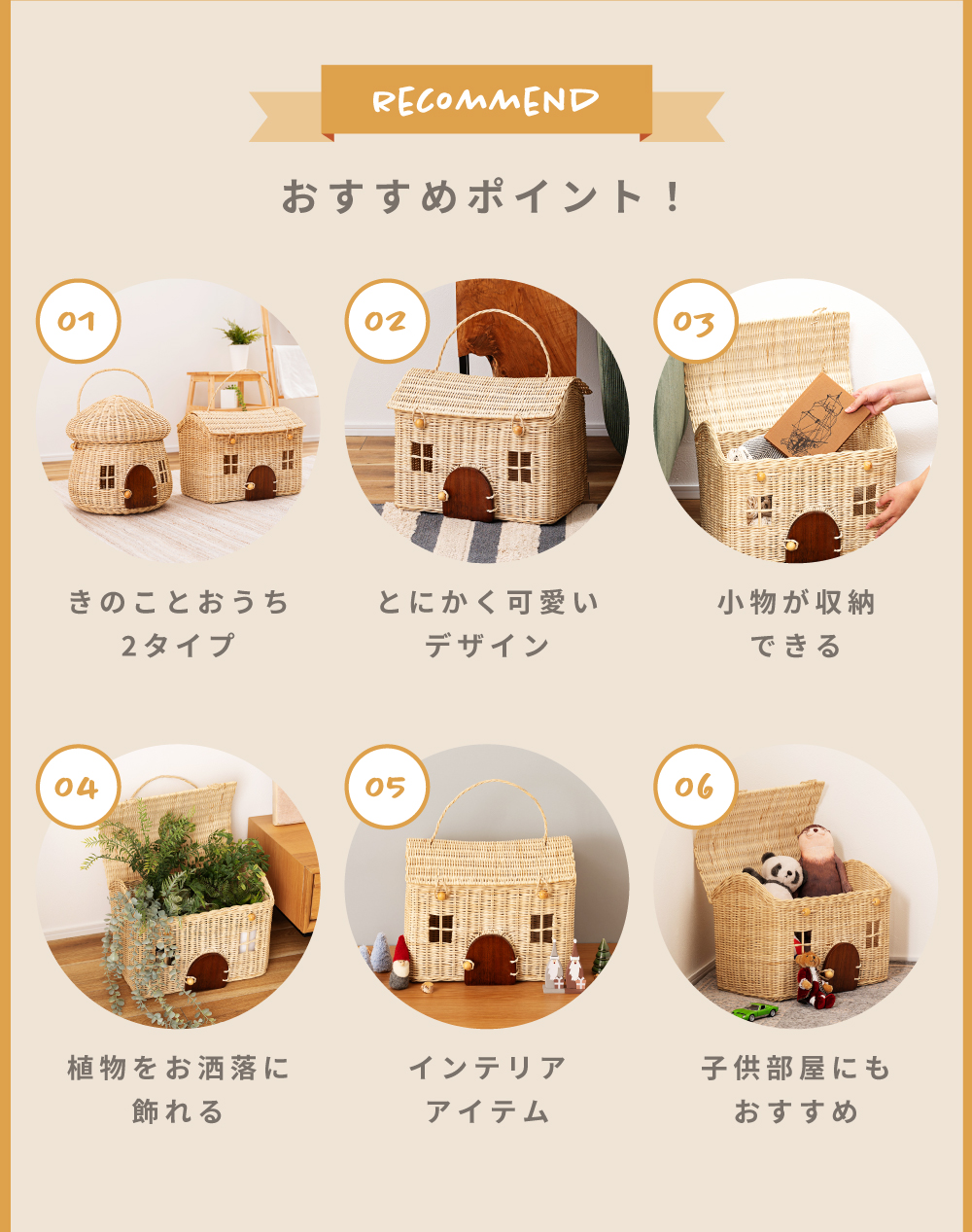 東谷 収納バスケット 収納ボックス おうち型 ラタン 籐 かわいい 東谷 収納バスケット 収納ボックス おうち型 ラタン 籐 かわいい