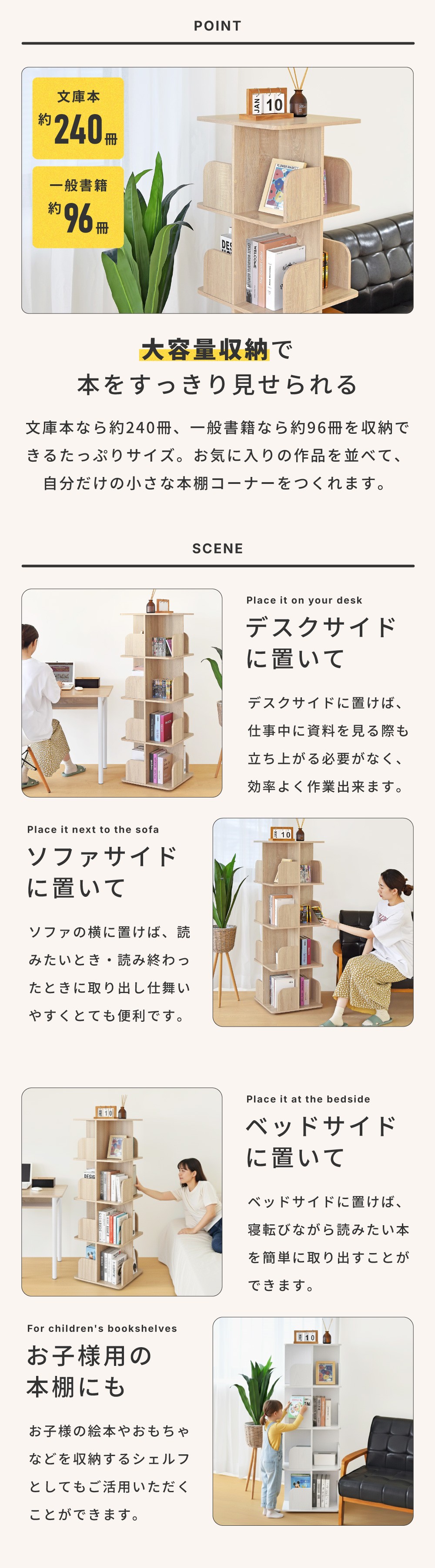 東谷 本棚 回転式 木製 ディスプレイ シェルフ 木目調 棚 ラック 省