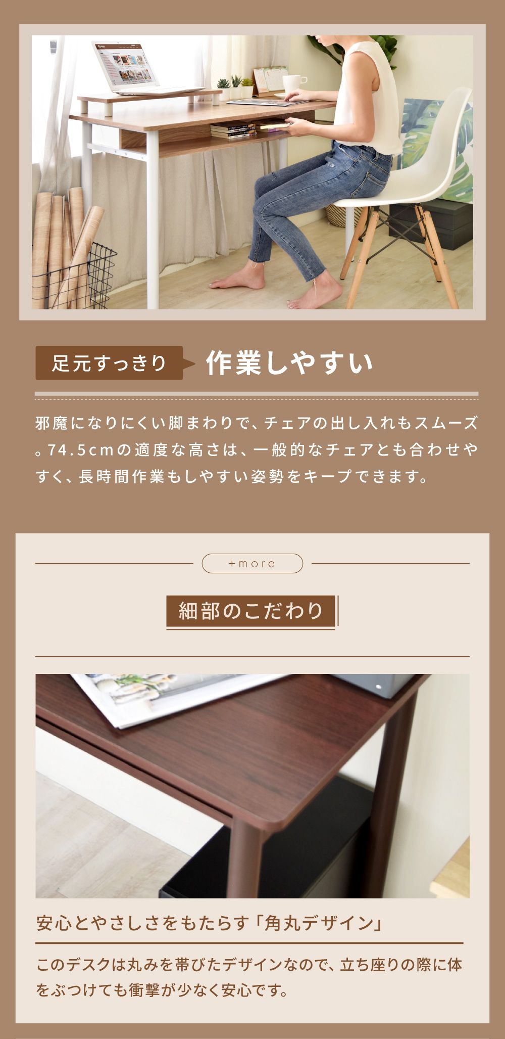 東谷 パソコンデスク モニター台付き 幅120cm デスク 棚つき 角丸