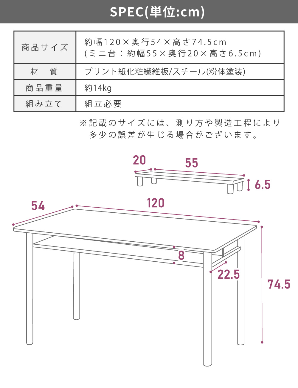 東谷 パソコンデスク モニター台付き 幅120cm デスク 棚つき 角丸