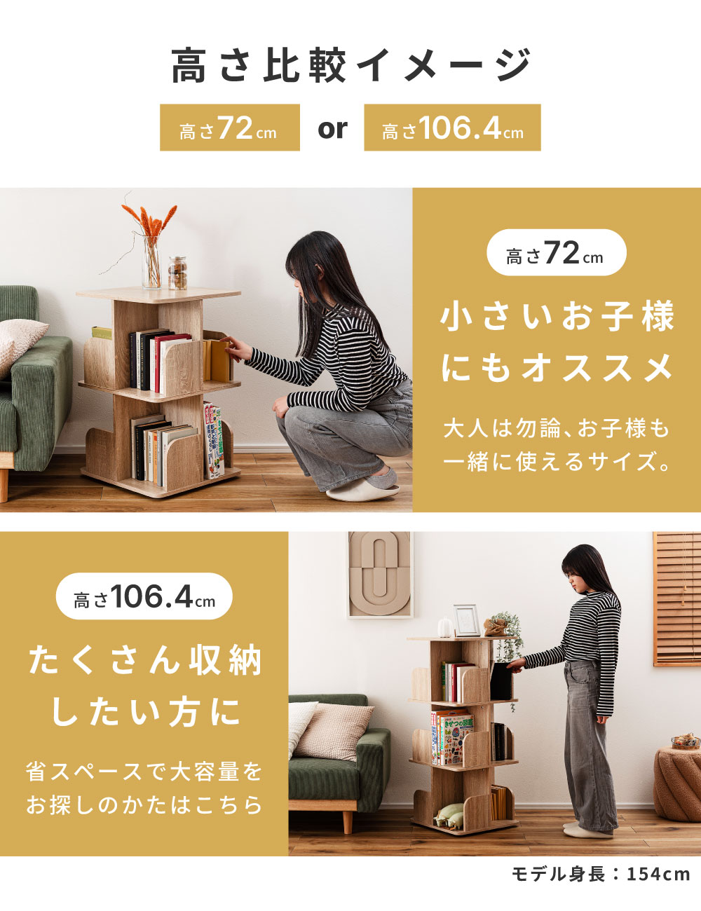 東谷 本棚 回転式 省スペース 2段 スリム シンプル 角丸 コンパクト 3