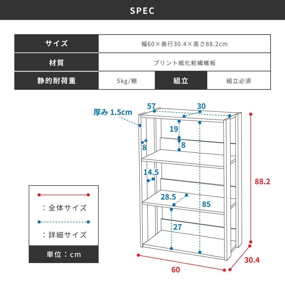 東谷 オープンシェルフ 木製 コンパクト スリム 北欧 おしゃれ