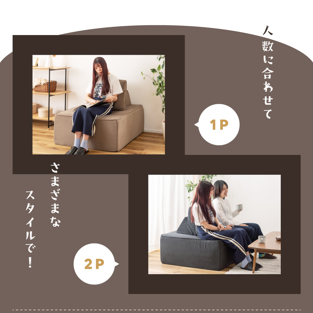 ソファーベッド クッション 一人掛け 一人用 ローソファー おしゃれ カバーリング ベージュ ダークグレイ 肘なし