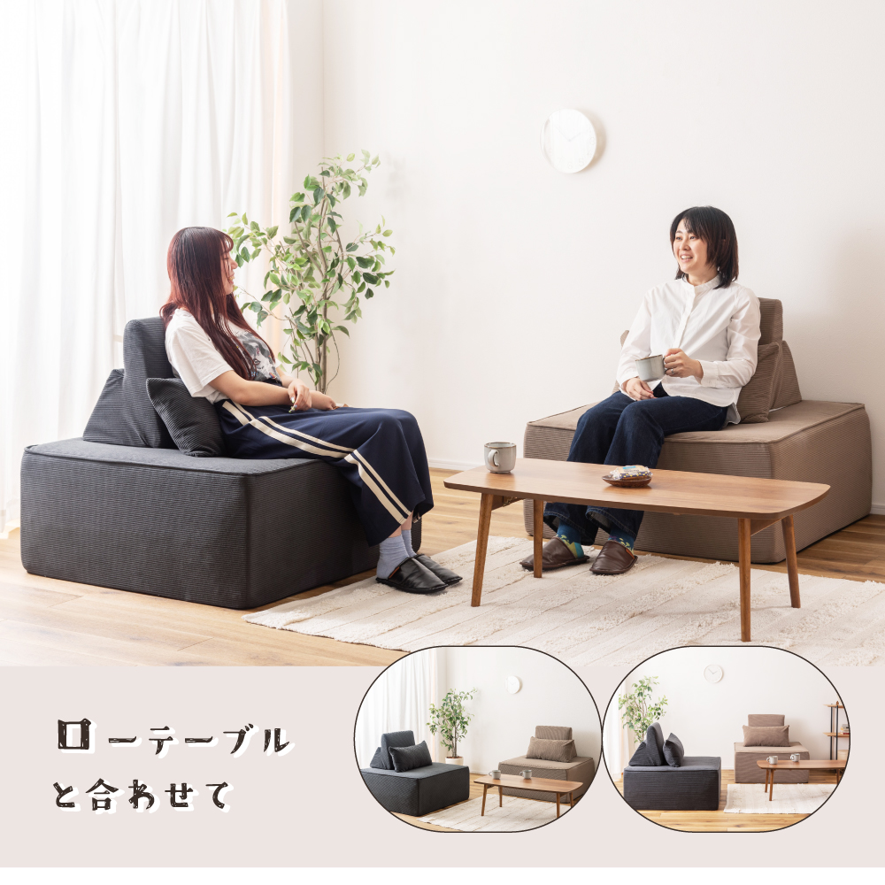 ソファーベッド クッション 一人掛け 一人用 ローソファー おしゃれ カバーリング ベージュ ダークグレイ 肘なし