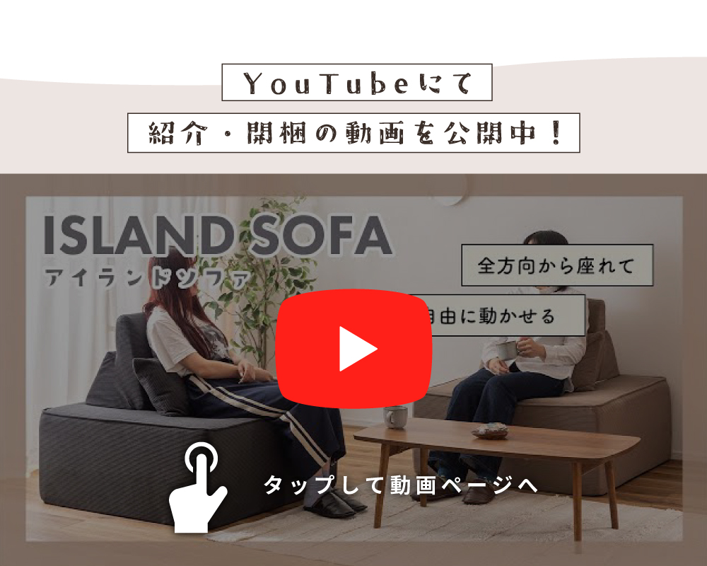 ソファーベッド クッション 一人掛け 一人用 ローソファー おしゃれ カバーリング ベージュ ダークグレイ 肘なし