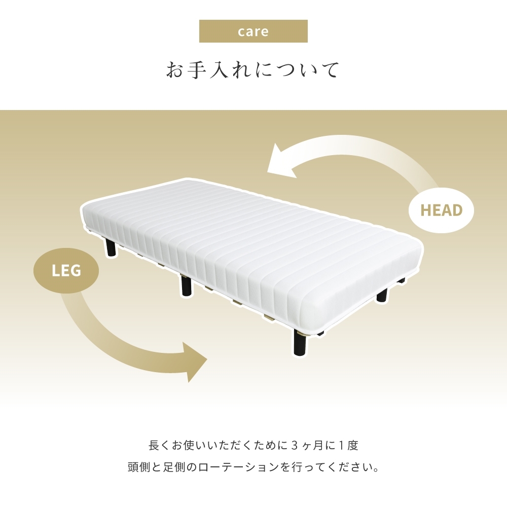 脚付きマットレス