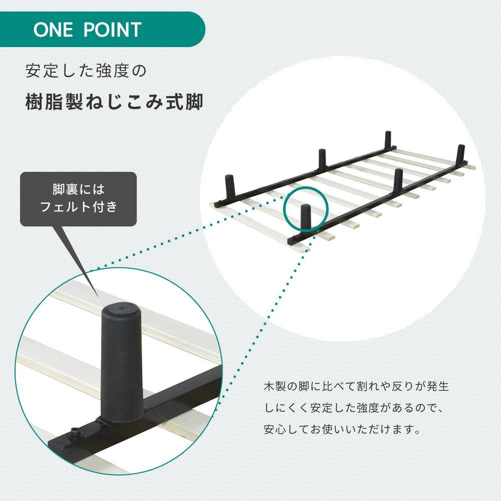 脚付きマットレス