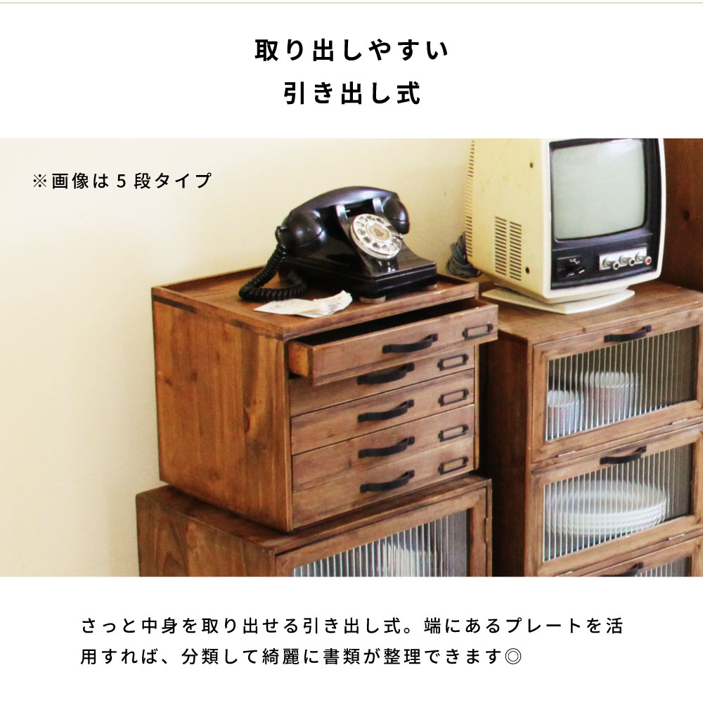 東谷 書類収納ケース 収納ボックス 3段 引き出し 木製 天然木 おしゃれ