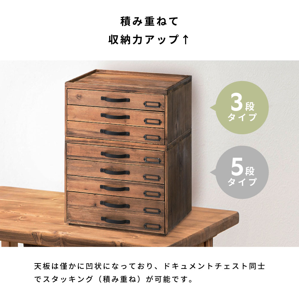 刺繍　木製チェスト　収納ケース　 3段 楽天市場】積み重ねて増やせる 木製チェスト 2段引き出し 送料