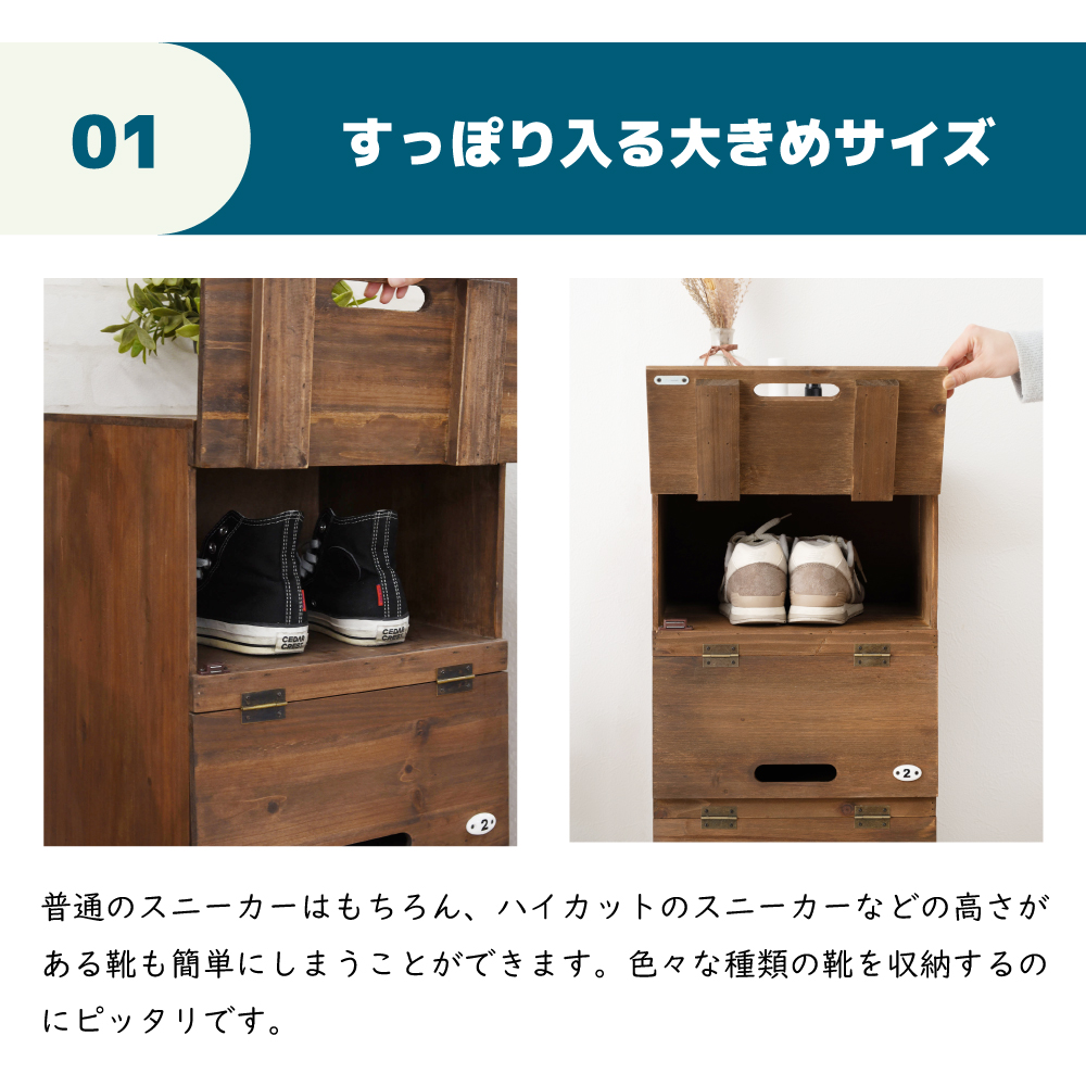 シューズラック スリム 4段 おしゃれ