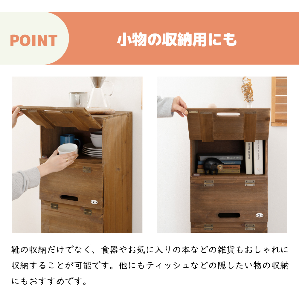 シューズラック スリム 4段 おしゃれ