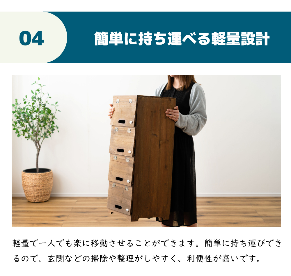 シューズラック スリム 4段 おしゃれ