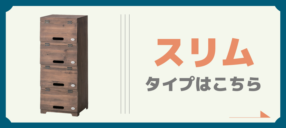 シューズラック 靴棚 4段 大容量 おしゃれ 縦長 下駄箱 扉付き 幅55cm