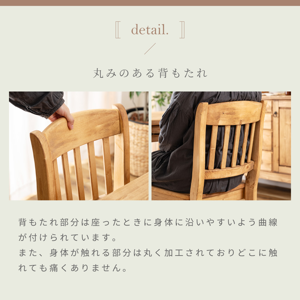 ダイニングチェア おしゃれ 椅子 座面高42 木製 北欧 完成品 肘無し パイン材 食卓椅子