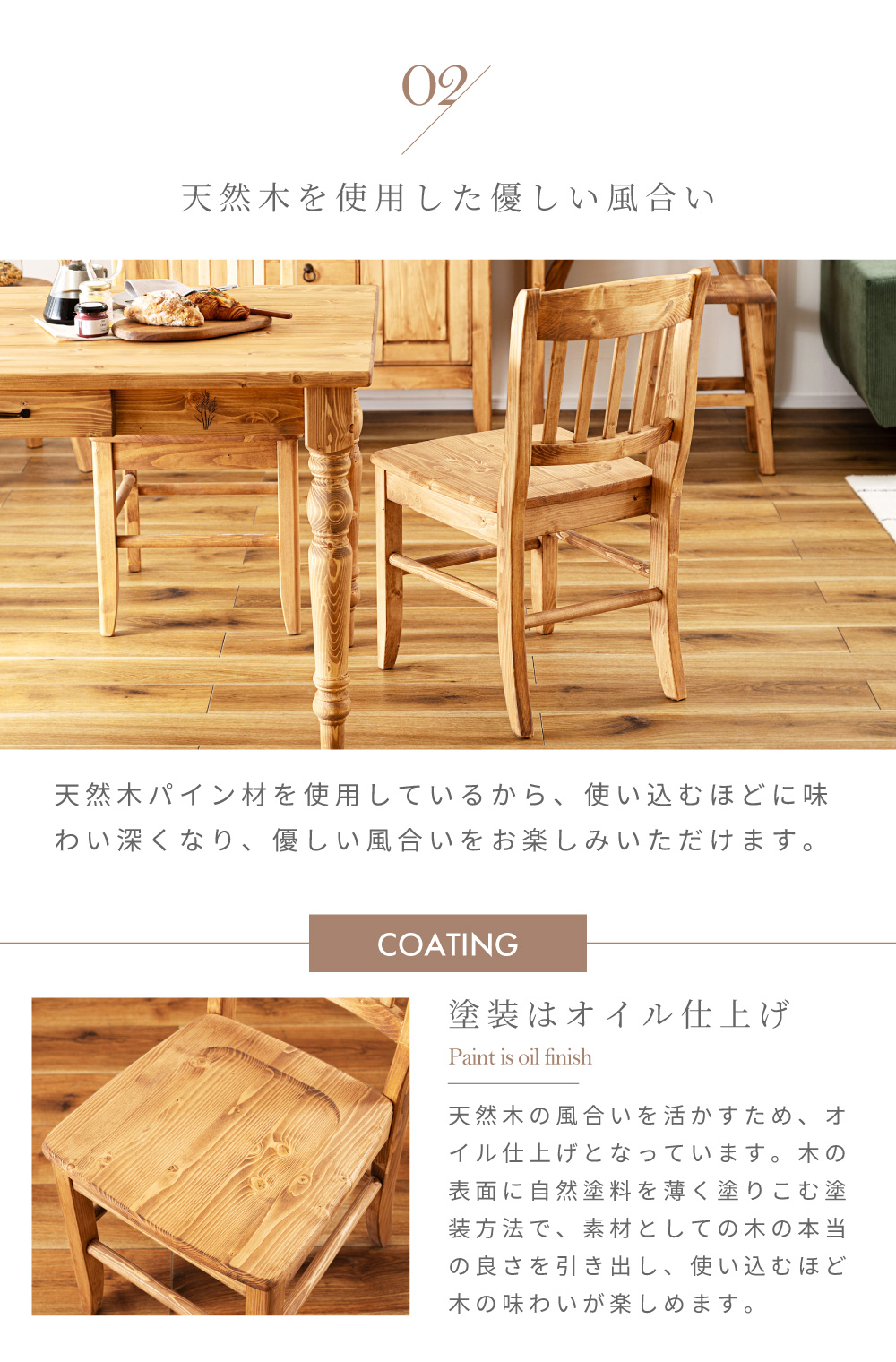 ダイニングチェア おしゃれ 椅子 座面高42 木製 北欧 完成品 肘無し パイン材 食卓椅子