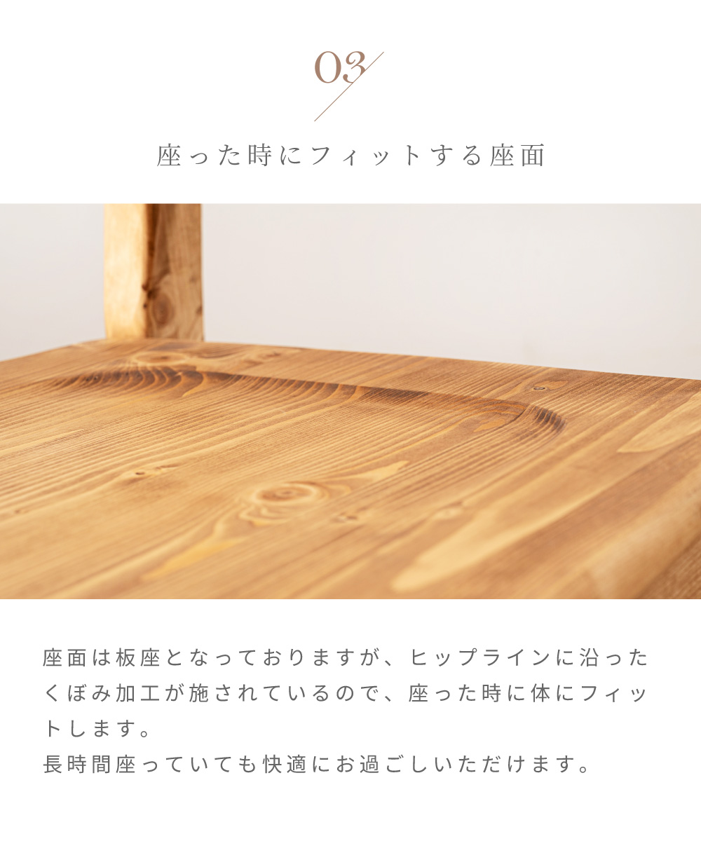 ダイニングチェア おしゃれ 椅子 座面高42 木製 北欧 完成品 肘無し パイン材 食卓椅子