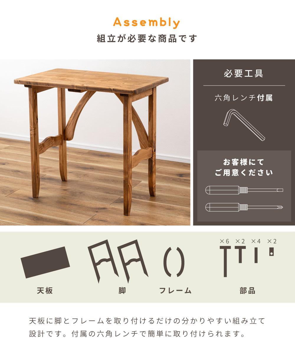 デスク スリム パソコンデスク 幅75cm 机 コンソール おしゃれ パイン材 アンティーク