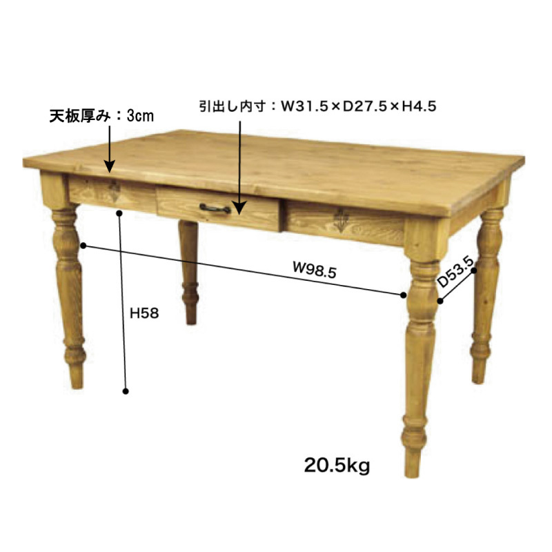 東谷 ダイニングテーブルセット 4人用 4点 幅120cm 椅子 カントリー