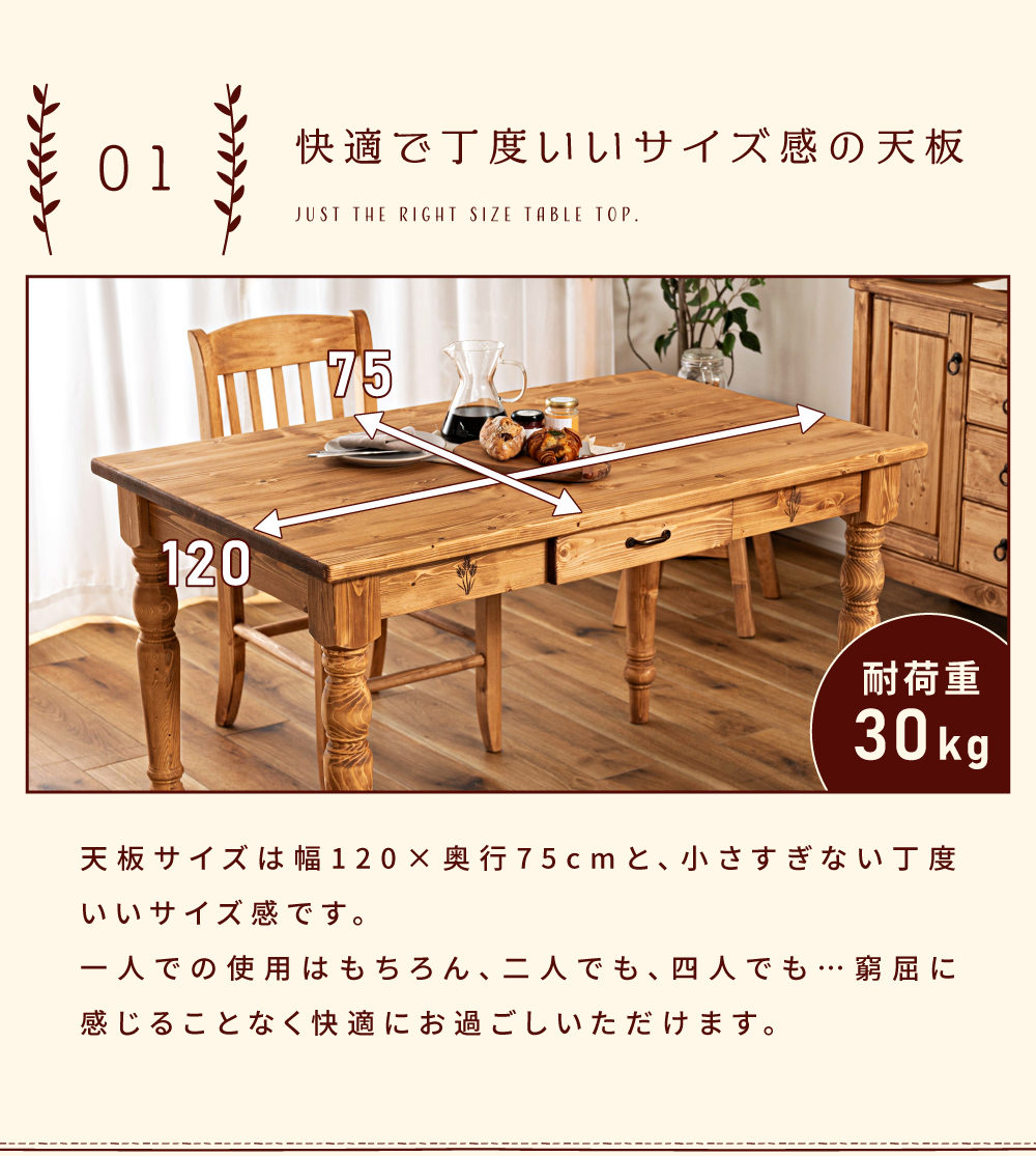 大幅値下げ!木製テーブル※ダイニング サイドテーブルにも 天然木 