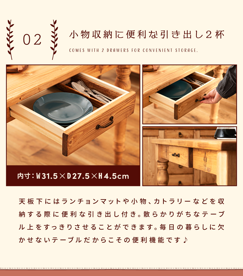 【美品】東谷　4連パーテーション　ブラウン　アンティーク調　天然木・繊維板 アンティークな日本製欄間 モダンで温もりのある杉