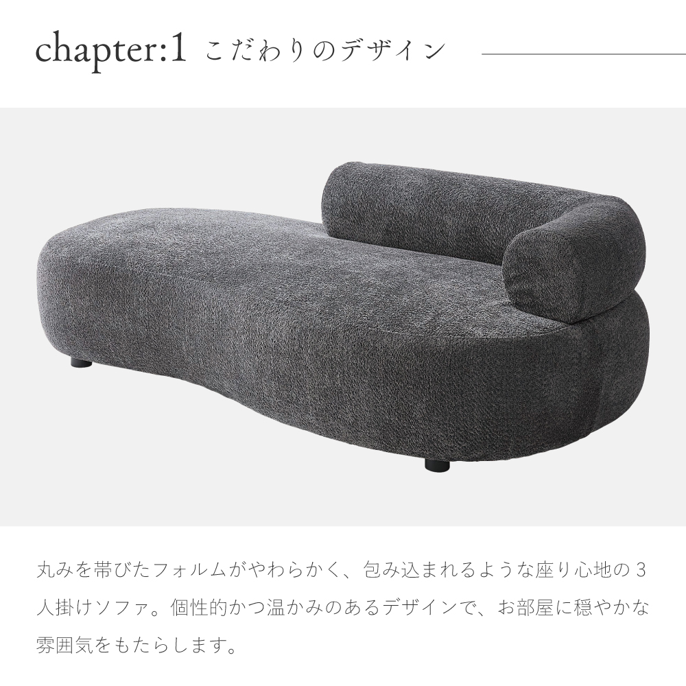 送料込み（直接受取可）東谷　3人掛けソファ　CL-179LGY cl-179lgy_01.jpg