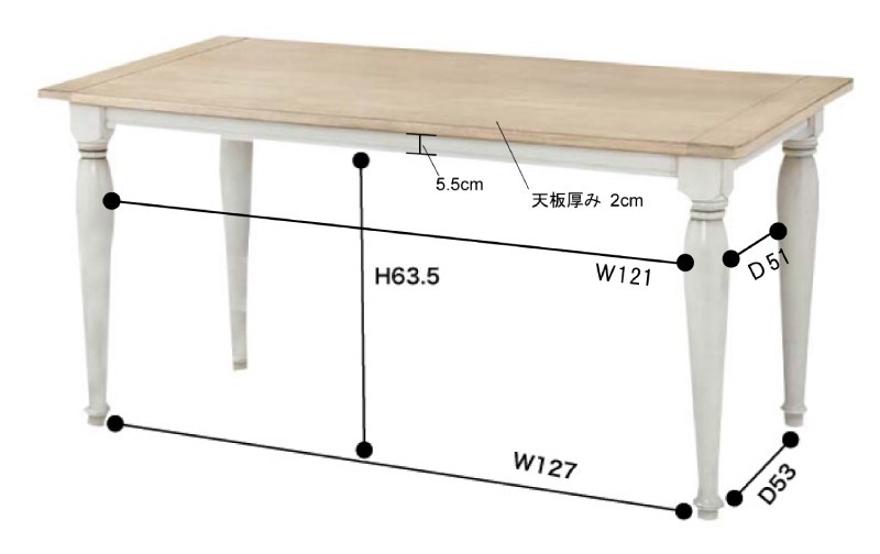 ダイニングテーブルセット 4人用 5点 アンティーク 白 おしゃれ ダイニングセット 幅150cm 4人掛け 木製 安い