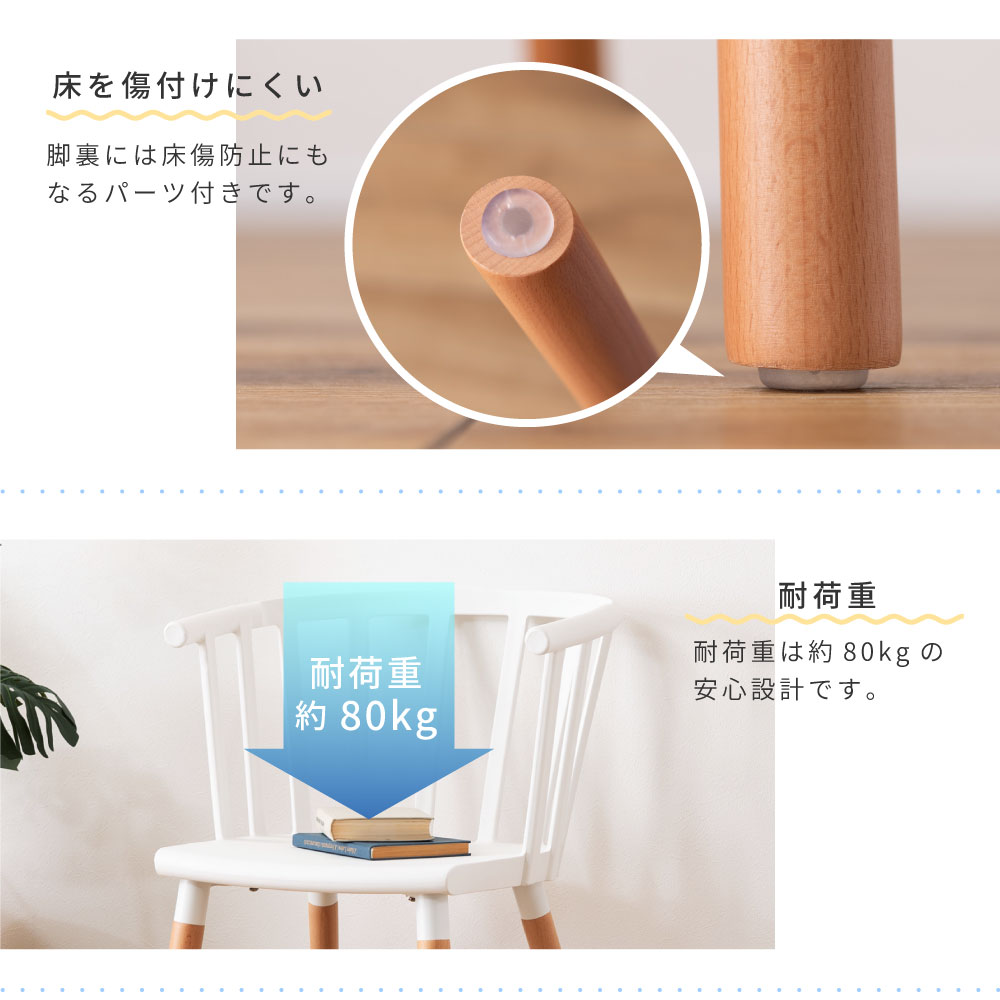 東谷 ダイニングチェア おしゃれ 木製 天然木 肘付き マリン