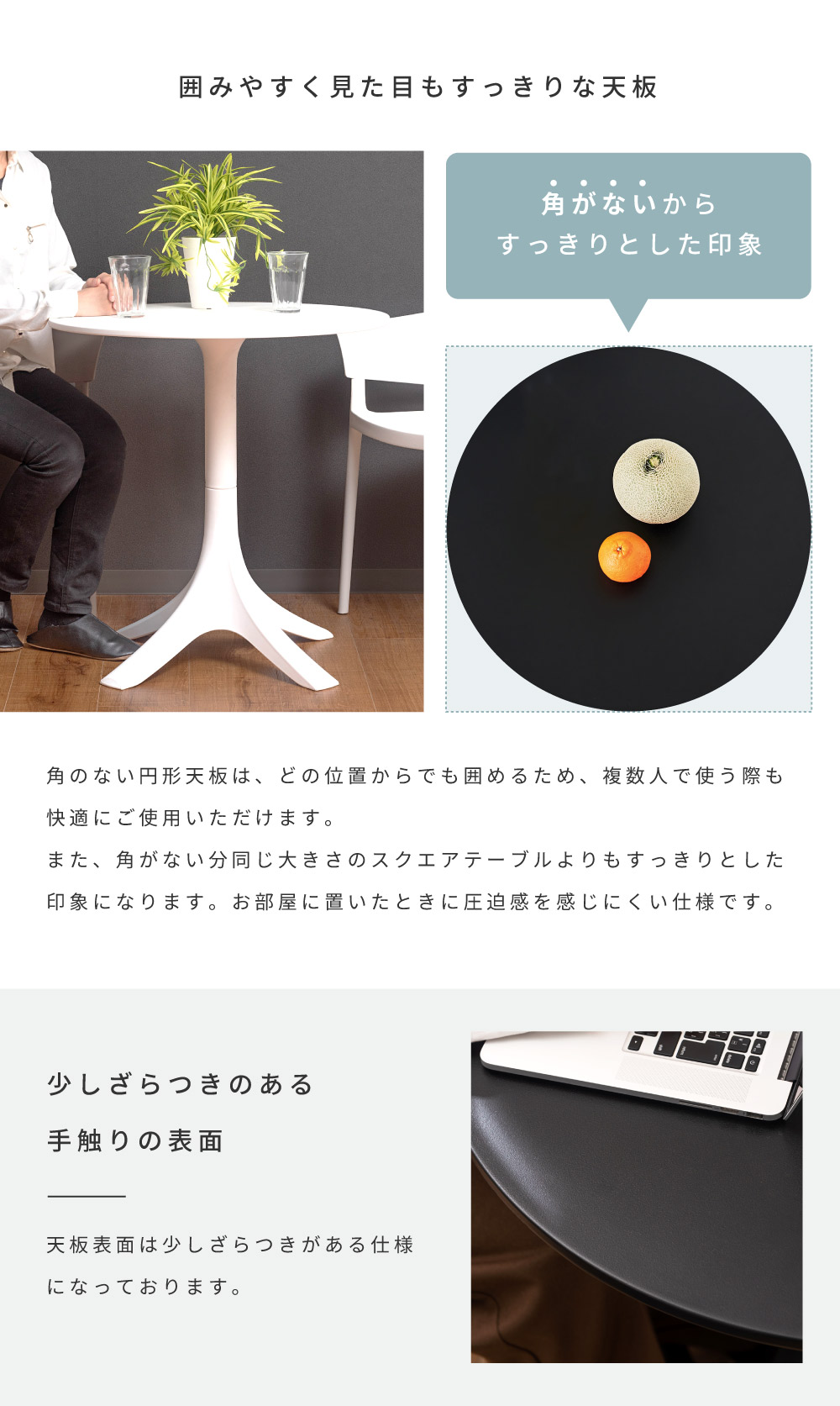 カフェテーブル テーブル おしゃれ デスク 円形 ラウンド サークル ポリプロピレン プラスチック 黒 白 ブラック ホワイト シンプル モダン