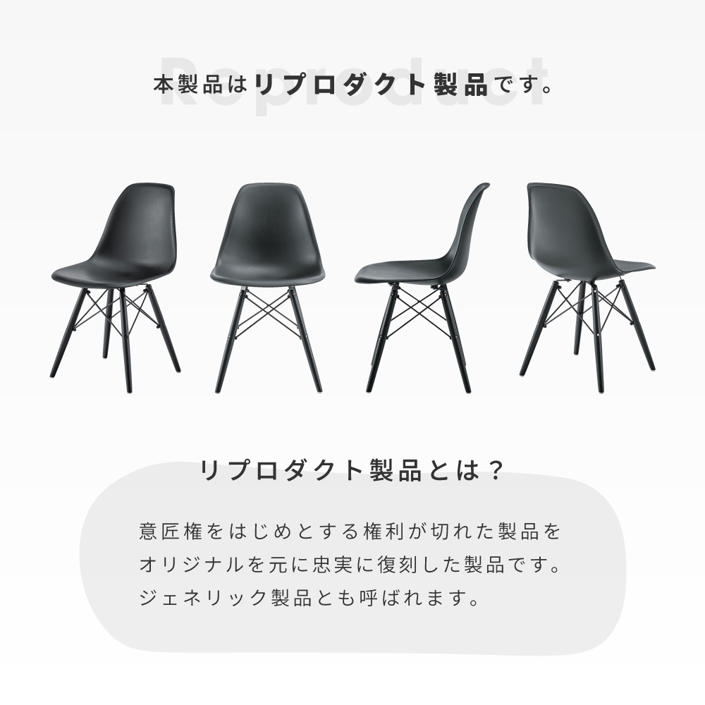 イームズチェア ダイニングチェア シェルチェア おしゃれ 椅子 チェアー デザイナーズ リプロダクト 白 黒 グレー