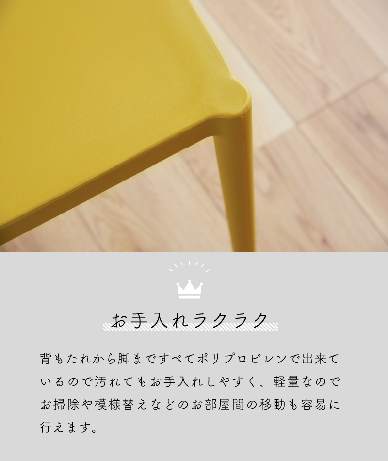 東谷 ダイニングチェア チェア チェアー 椅子 イス いす