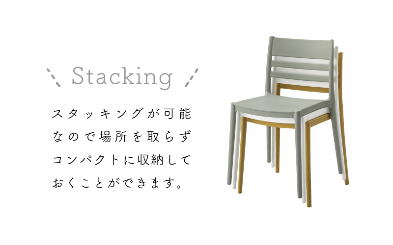 ダイニングチェア　椅子　ホワイト シギヤマ家具工業 ダイニングチェア 2脚セット 椅子 白
