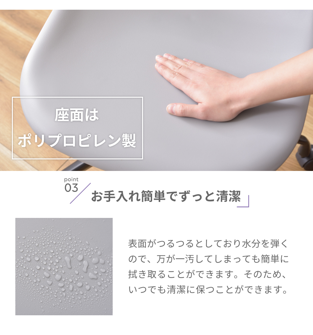 東谷 デスクチェア 回転式 昇降式 キャスター プラスチック おしゃれ