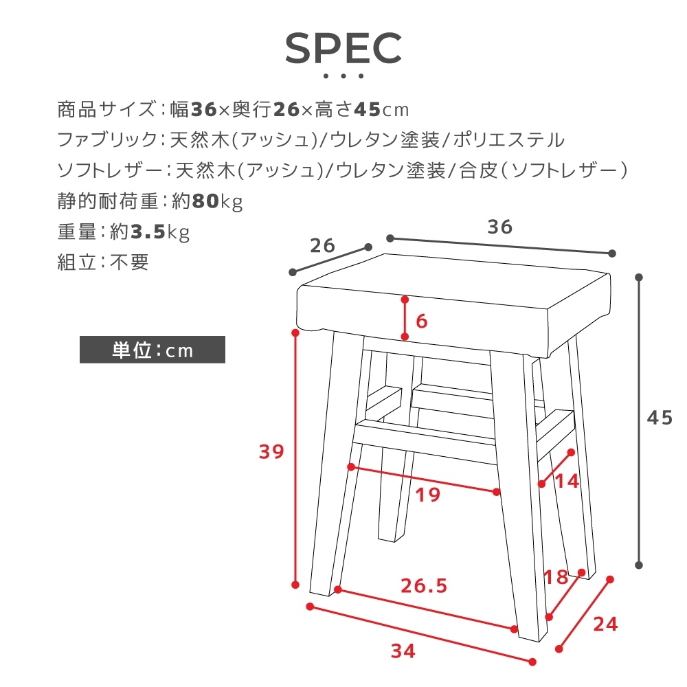 スツール 椅子 北欧 木製 背もたれなし 腰掛 イス オットマン チェア リビング 玄関 シンプル