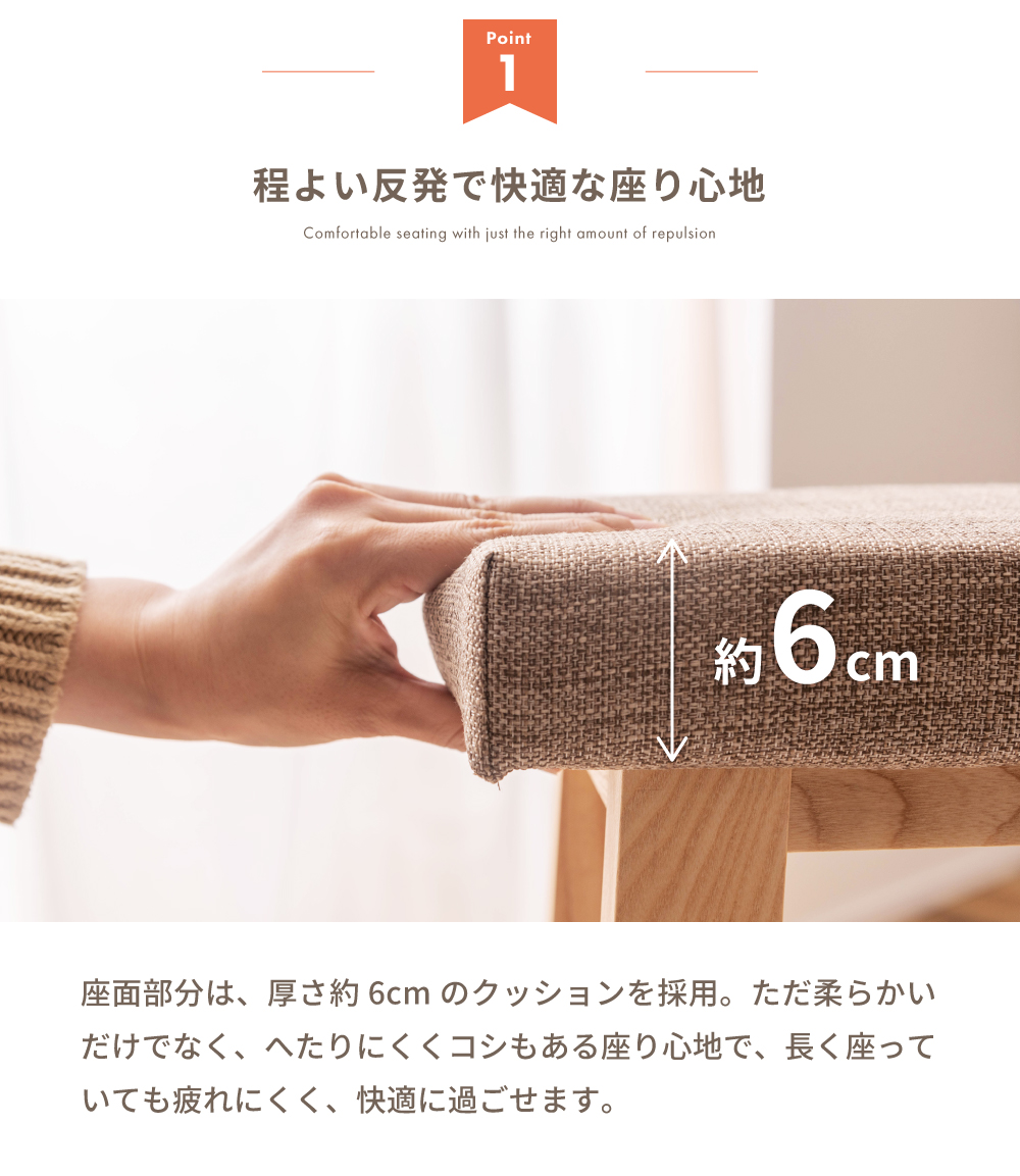 東谷 スツール 木製 高さ60cm チェアー 椅子 イス おしゃれ ハイ