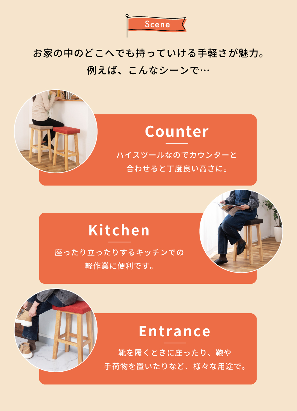 東谷 スツール 木製 高さ60cm チェアー 椅子 イス おしゃれ ハイ