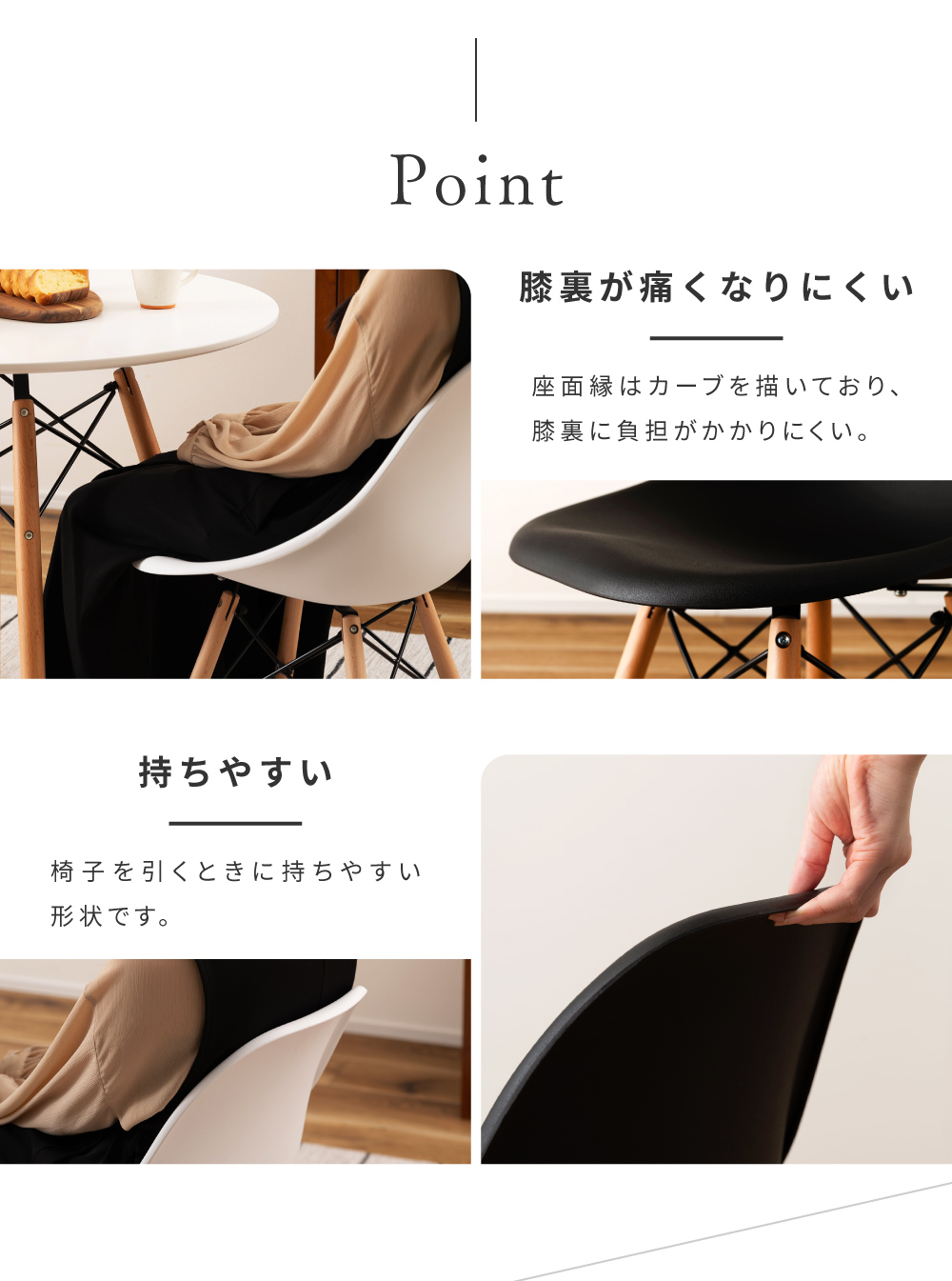 東谷 ダイニングチェア おしゃれ イームズチェア シェルチェア